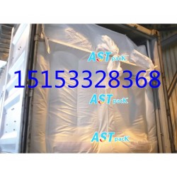 氧化鋁用集裝箱內(nèi)襯袋，海包袋，貨柜袋，澳森特生產(chǎn)工廠