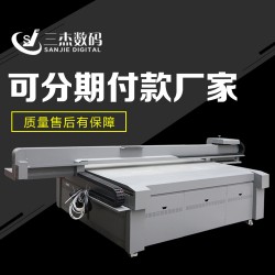 上海竹簾畫(huà)數(shù)碼UV打印工藝