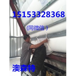 咖啡豆/大豆類食品級(jí)包裝袋，集裝箱貨柜袋，集裝箱內(nèi)膽，澳森特