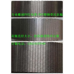 打包帶壓花輪/壓花輥，積水打包帶壓花輪，滾花輪透明帶壓花輪