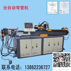 數(shù)控全自動彎管機設(shè)備 單頭液壓彎管機SB25CNC