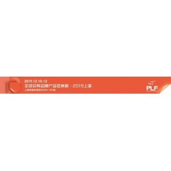 2019食品展/上海食品展《OEM代加工產(chǎn)品展覽會》