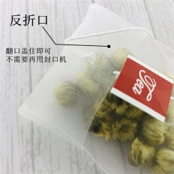 食品級(jí)尼龍反折茶包袋一次性茶葉包裝泡茶過濾袋
