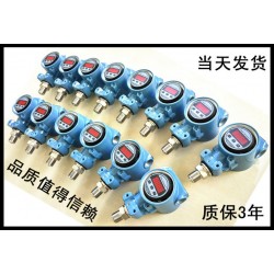 高密供應(yīng)4-20mA壓力變送器|壓力傳感器耐高溫擴散硅