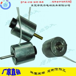 逆時針旋轉(zhuǎn)電磁鐵DT2525-旋轉(zhuǎn)式電磁鐵-德昂-廠家直銷
