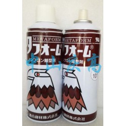 復(fù)合資材（鷹牌）脫模劑FS101、107、307