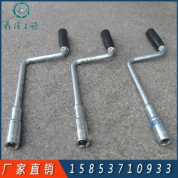 轉(zhuǎn)轍機專用手搖把 轉(zhuǎn)轍機套筒扳手 手搖把廠家 道岔轉(zhuǎn)轍機專用