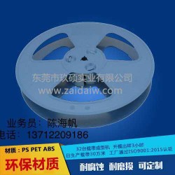 五金件載帶，屏蔽罩載帶，彈片載帶，變壓器載帶。
