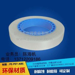 屏蔽夾編帶，連接器載帶，沖壓件載帶，編帶機(jī)出售