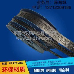 屏蔽夾編帶，連接器載帶，沖壓件載帶，編帶機(jī)出售