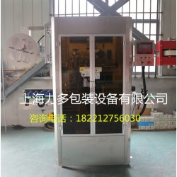 全自動套標機 廠家生產(chǎn)套標機