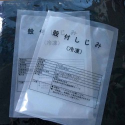尼龍真空包裝袋直銷，深圳共濟(jì)尼龍包裝袋定制