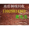 東莞市中堂廢舊機(jī)器設(shè)備回收，東莞專(zhuān)業(yè)整廠回收，東莞廢銅回收