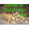 東莞市企業(yè)再生資源回收有限公司，東莞市企石廢品回收公司