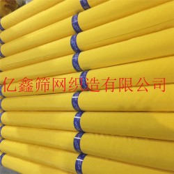 165T絲印網(wǎng)紗 420目印刷絲網(wǎng) 耗材網(wǎng)紗