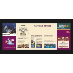 青島畫(huà)冊(cè)印刷價(jià)格-價(jià)格美麗，服務(wù)好
