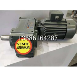 F77AM160M4電機(jī)減速器,750W無極調(diào)速電機(jī)