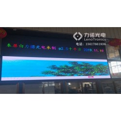 河南紅路燈led顯示屏、警示屏哪里有賣的