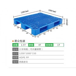 和濟南吹塑托盤定制?來一起看吹塑托盤生產(chǎn)中為什么會有不合格