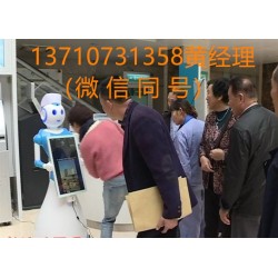 智能導診機器人，醫(yī)院機器人，門診機器人，智能預診機器人