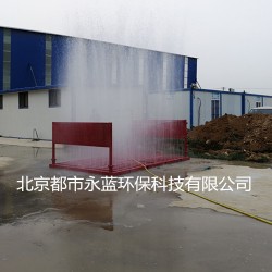 山西煤礦洗輪機(jī)， 建筑工地洗輪機(jī)，平板式洗車臺(tái)