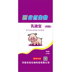 谷創(chuàng)生物乳豬寶，粉狀教槽料