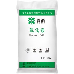 河北鑫滔供應高純氧化鎂 純度高達99 生產(chǎn)納米氧化鎂
