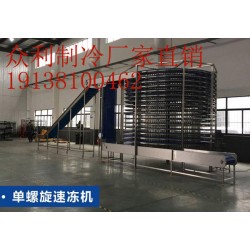 蔬菜速凍機設(shè)備價格多少錢？工廠商品批發(fā)價格出售