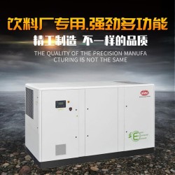 120匹螺桿式空氣壓縮機(jī) 噴砂配套專用 立即詢價