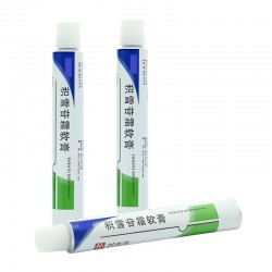 10g軟管，純鋁質(zhì)藥膏軟管，藥用軟管供應(yīng)商