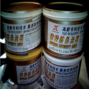 供應(yīng)科晶 wbym紫外熒光防偽油墨