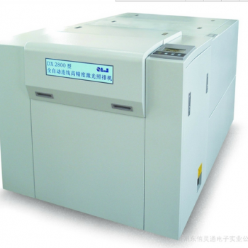 供應(yīng)東信DX照排機,光繪機