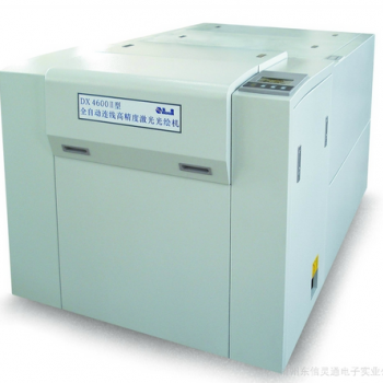 供應(yīng)東信DX4600照排機,光繪機