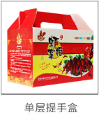 紙箱廠/山西紙箱、太原紙箱生產(chǎn)廠、太原紙箱廠、呂梁紙箱廠