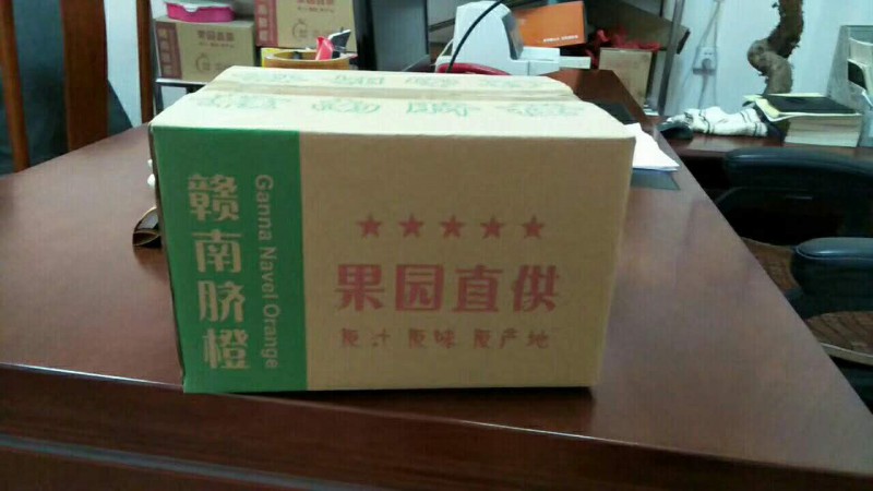 贛州紙箱包裝生產(chǎn)及銷(xiāo)售