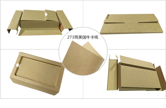 精致牛皮紙，優(yōu)質(zhì)本色牛皮紙，全木漿牛皮紙