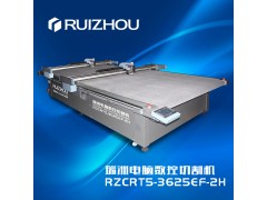 新時(shí)代紙箱數(shù)控裁切亞克力數(shù)控切割機(jī)國(guó)內(nèi)外*先技術(shù)水平