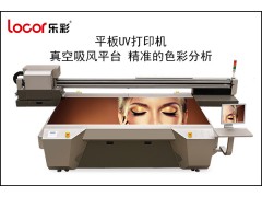 哪家的uv打印機比較好？