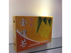 供應(yīng)水果箱、物流包裝、印刷包裝彩盒類可定做