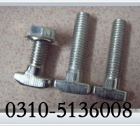 T型槽用螺栓價(jià)格，T型槽用螺栓型號(hào)，T型槽用螺栓廠家