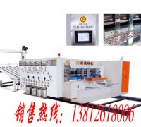 廠家直銷(xiāo)紙箱印刷水印設(shè)備