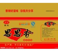 杭州紙箱廠供應(yīng)余杭區(qū)、江干區(qū)、蕭山區(qū)等地區(qū)五層紙箱