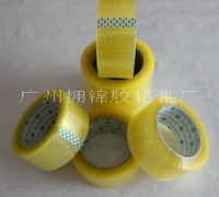 供應(yīng)紙箱封口膠，封箱封口膠紙廣州廠家直銷(xiāo)