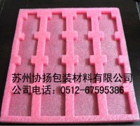 蘇州優(yōu)質(zhì)粉紅色EPE珍珠棉托盤，昆山粉紅色EPE珍珠棉托盤