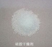 硅膠干燥劑，干燥劑，藍色干燥劑廠家直銷