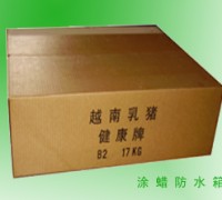 防水紙箱，過蠟紙箱，浸蠟紙箱，防潮紙箱