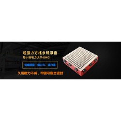 各種吸盤生產(chǎn)與銷售及維修；無錫優(yōu)磁機(jī)械設(shè)備有限公司