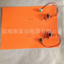 溫控式硅橡膠加熱板 硅橡膠異型加熱器 硅橡膠加熱毯 非標定做