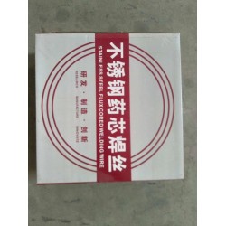 批發(fā)E2594T1-1不銹鋼藥芯焊絲價(jià)格