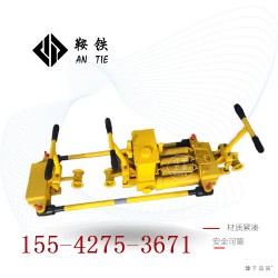 鞍鐵液壓單項軌縫調整器AFT-400A鐵路工程設備原裝現(xiàn)貨